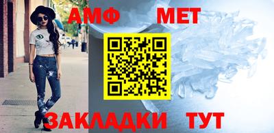 первитин Бугуруслан