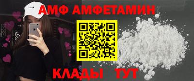 соль ск Бузулук