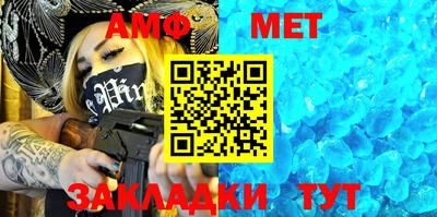 сатива Абакан