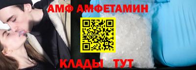 соль ск Бузулук