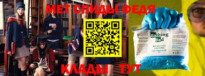первитин Бугуруслан
