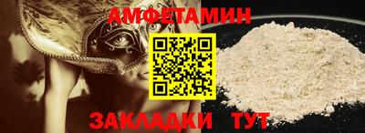сатива Будённовск