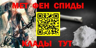 первитин Бугуруслан