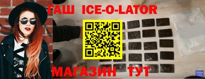 соль ск Бузулук