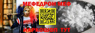 соль ск Бузулук