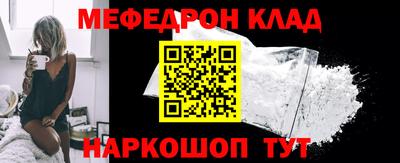 MESCALINE Азнакаево