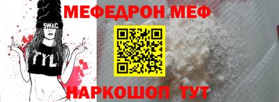 соль ск Бузулук