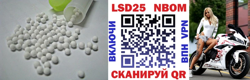 Лсд 25 экстази кислота  shop состав  Кыштым 