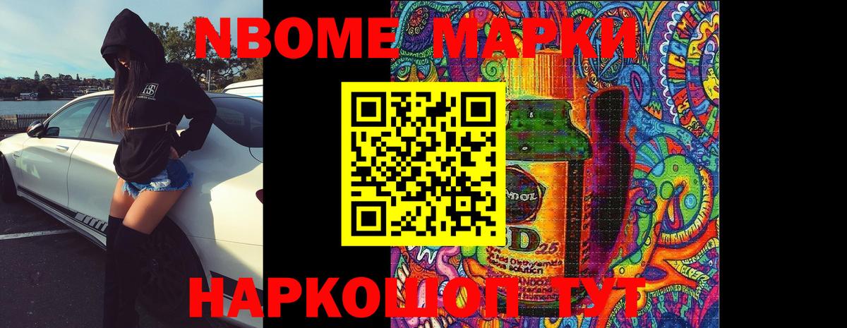 Мефедрон Кыштым