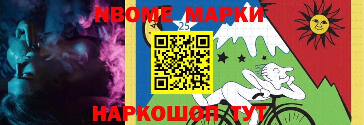 МЕГА ТОР  ЛСД экстази кислота  Кыштым  Лсд 25 экстази ecstasy 