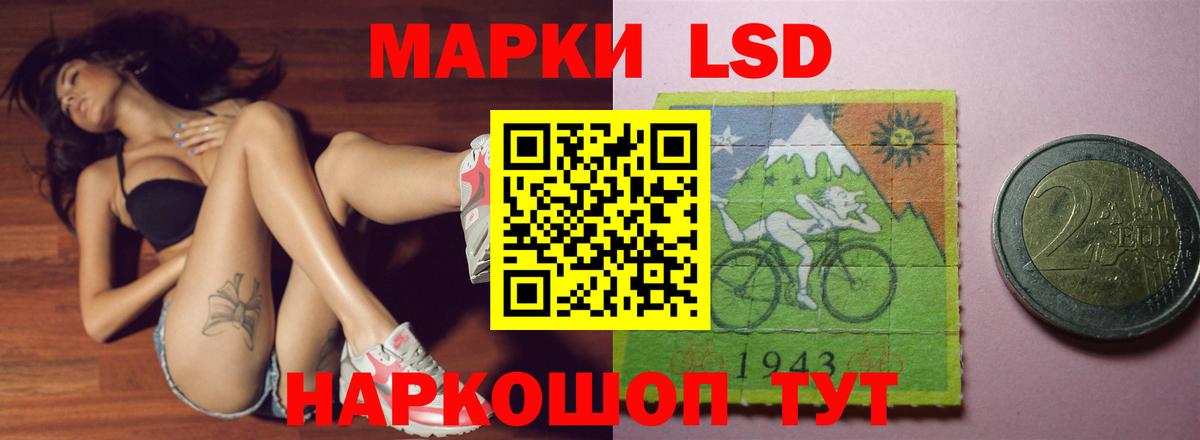 Кыштым  ГАШ  Cocaine  Вход с VPN  APVP СК кристаллы  МЕФ кристаллы  LSD-25  ГАШ  МАРИХУАНА 