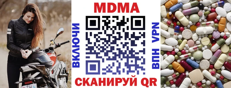где продают   Кыштым  МДМА crystal 