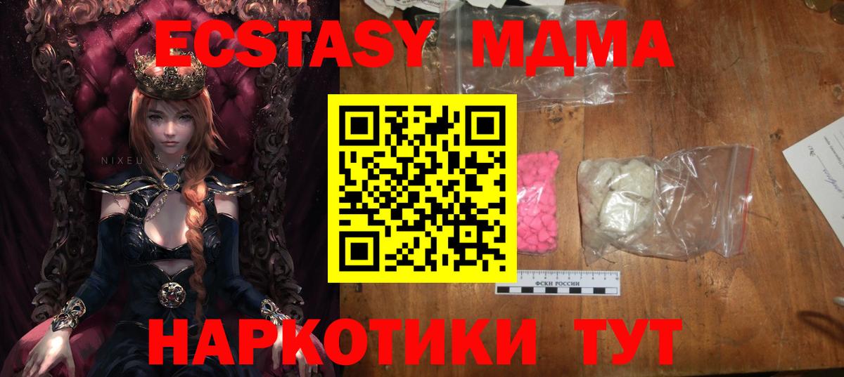 ГАШИШ  Кыштым  Меф кристаллы  МАРИХУАНА  NBOMe  A-PVP СОЛЬ кристаллы  Продажа наркотиков  Cocaine  ГЕРОИН  Гашиш 