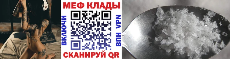 как найти закладки  Кыштым  hydra   Меф 4 MMC 