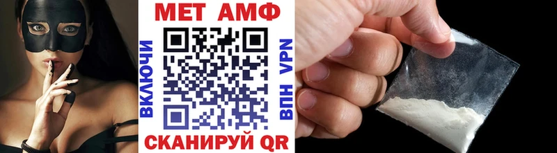 Метамфетамин винт Кыштым