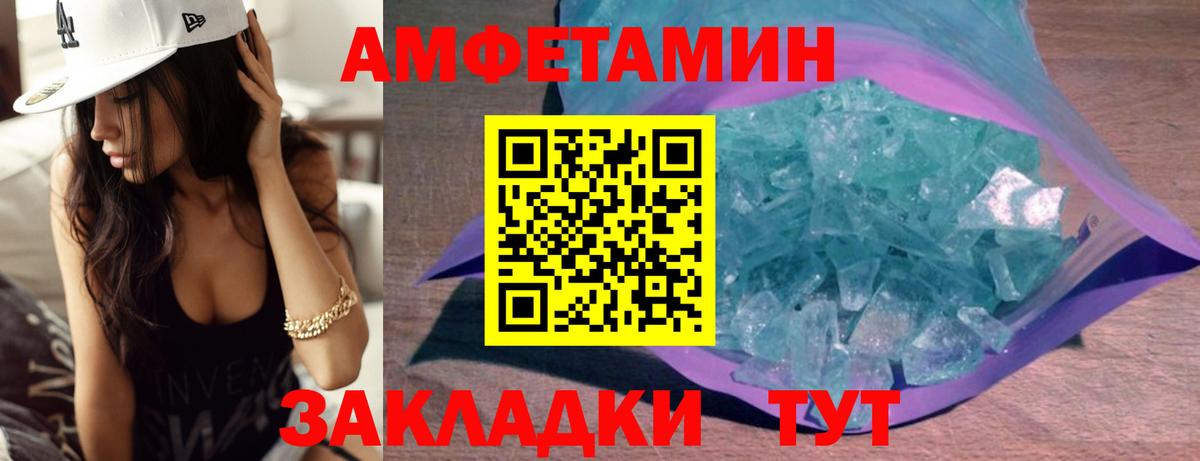 Первитин витя Кыштым