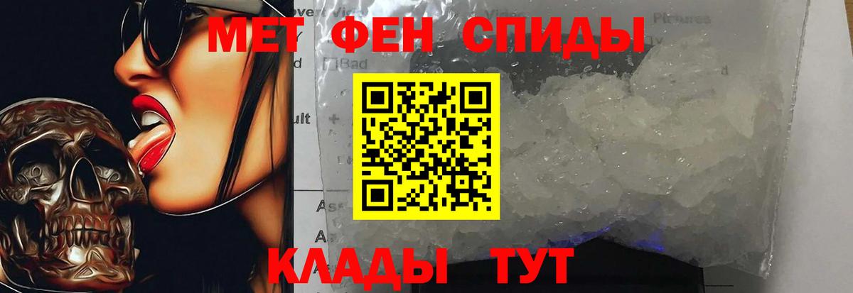 Метамфетамин винт  Метамфетамин  Кыштым  Вход с VPN 