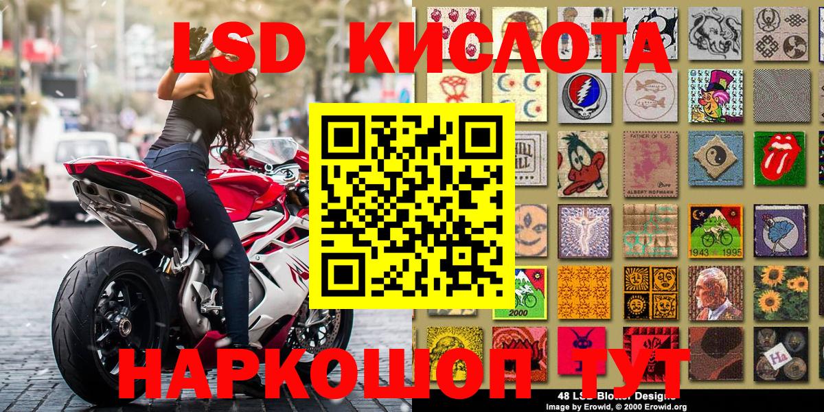 Марки 25I-NBOMe 1,5мг  Вход с VPN  Марки 25I-NBOMe 1,5мг  Кыштым 