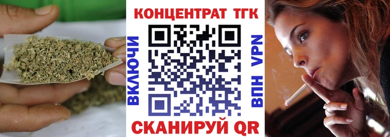 МЕГА сайт  Кыштым  Дистиллят ТГК жижа  купить наркотик 