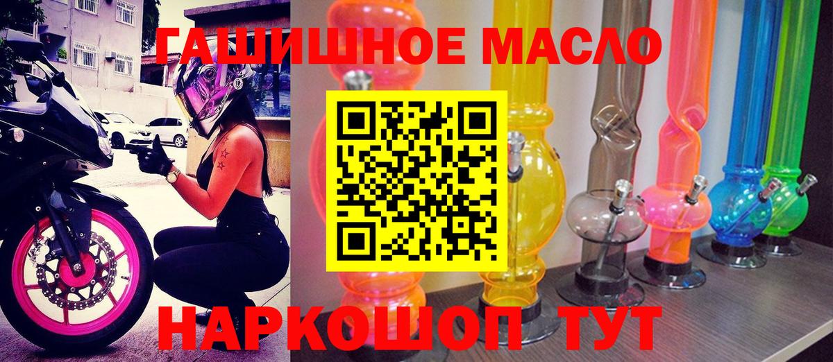 ТГК концентрат  Кыштым 