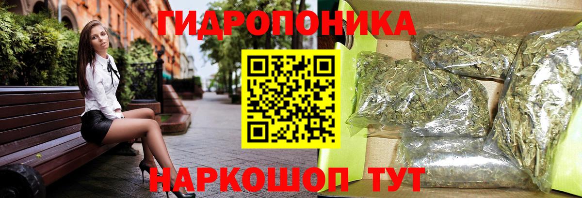 Марихуана SATIVA & INDICA  Конопля индика  Вход с VPN  Кыштым  Марихуана индика  Бошки Шишки Amnesia 