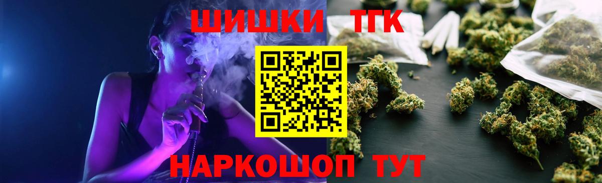 МАРИХУАНА SATIVA & INDICA Кыштым