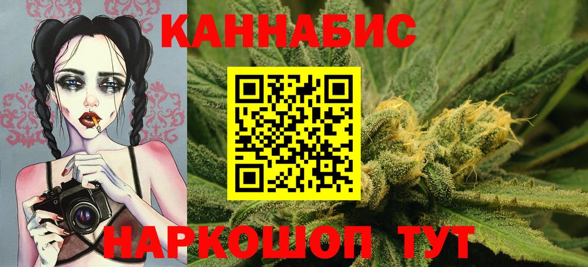 Бошки Шишки планчик  Кыштым  Шишки марихуана Amnesia  Канабис THC 21%  Бошки Шишки индика 